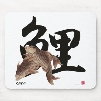 10009.CARP Japanese fish KOI Mousepad