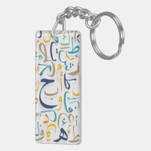 1001 Tage Schlüsselanhänger