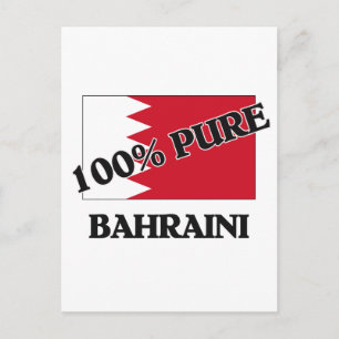 100 % BAHRAINI POSTKARTE