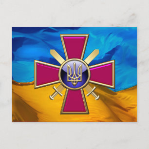 [100] Emblem der ukrainischen Landstreitkräfte Postkarte