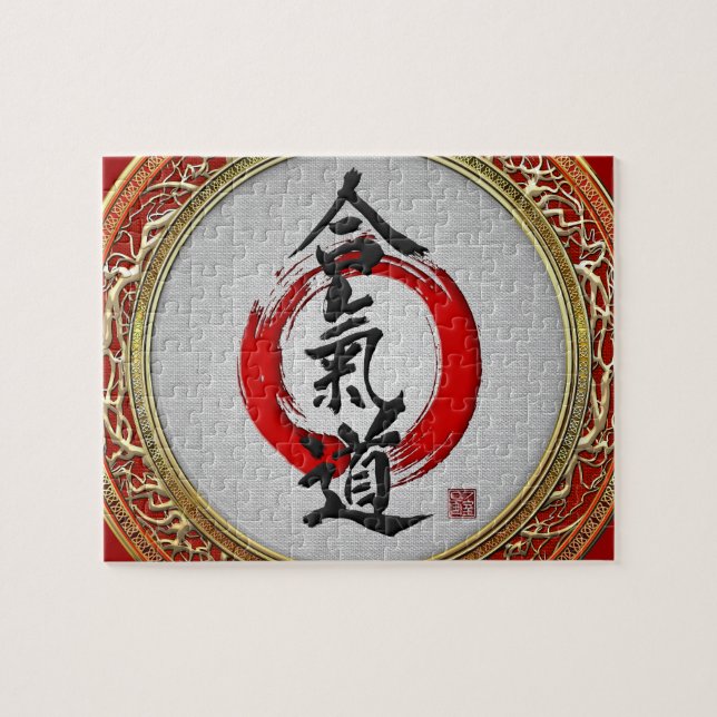 [100] Japanische Kalligraphie - Aikido (Horizontal)
