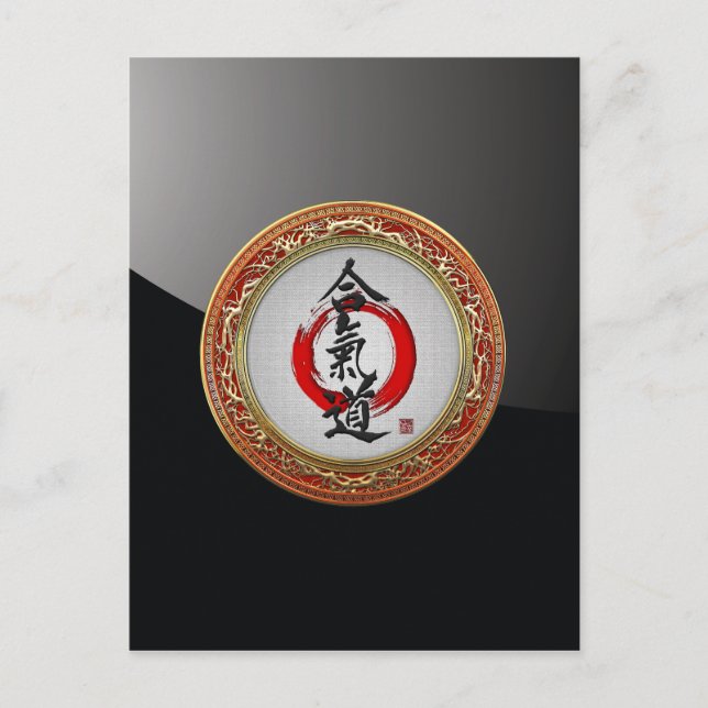 [100] Japanische Kalligraphie - Aikido Postkarte (Vorderseite)