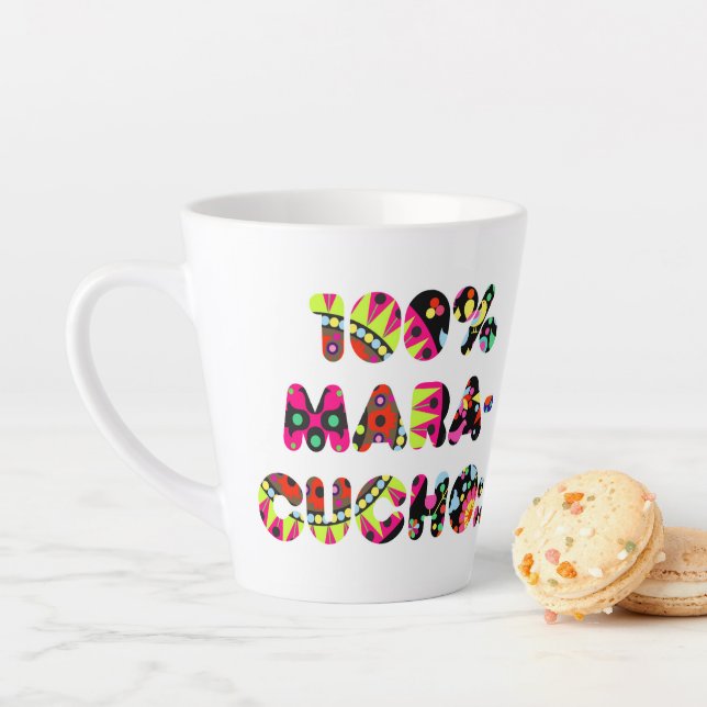 100% Maracucho ! ♡ Latte Mug (En situation)