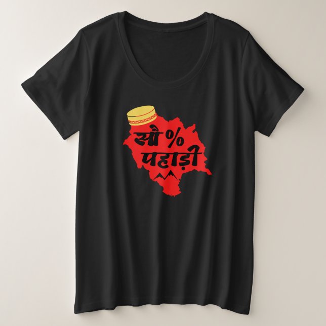 100% Pahadi - Cool Himachali - Himachal Lover (Design devant)