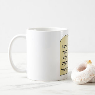 10 COMMANDEMENTS MUG EN HÉBREU