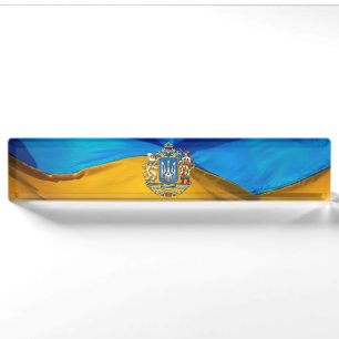 [110] Ukraine: Vorgeschlagene größere Wappen Namensplakette