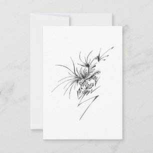 118 Schwarz-Weiß-Abstrakt-Tribal-Tätowierkunst Dankeskarte