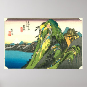 11. 箱 宿, 広 重 Hakone-juku, Hiroshige, Ukiyo-e Poster
