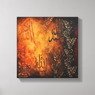 11x11 Allah loue la toile - Art islamique original