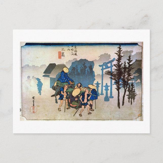 12. 三 島 宿, 広 重 POSTKARTE (Vorderseite)