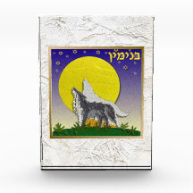 12 Stämme Israels Benjamin Kunst Acryl Block