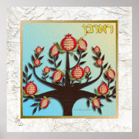 12 Stämme von Israel Reuben Art Print Poster