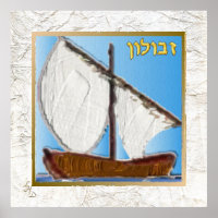 12 Stämme von Israel Zebulun Art Print Poster