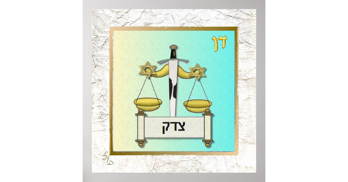 12 Tribus d'Israël Dan Art Imprimer Poster Zazzle.ch 12 Tribus d'Israël Dan Art Imprimer Poster Zazzle.ch