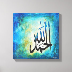 12x12 Alhamdulillah auf Leinwand - moderne