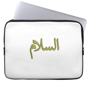 13" Neopren-Laptop-Sieb - Arabische Kalligraphie Laptopschutzhülle