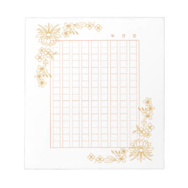 144字：飾り原稿用紙＜茶＞[ch02]  notizblock