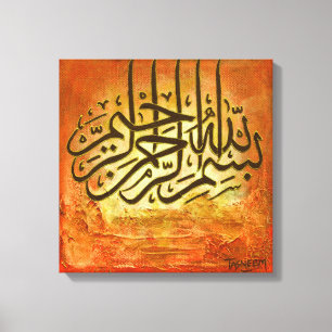 16" x16" GROSSE Bismillah RUSTIKALE ursprüngliche Leinwanddruck