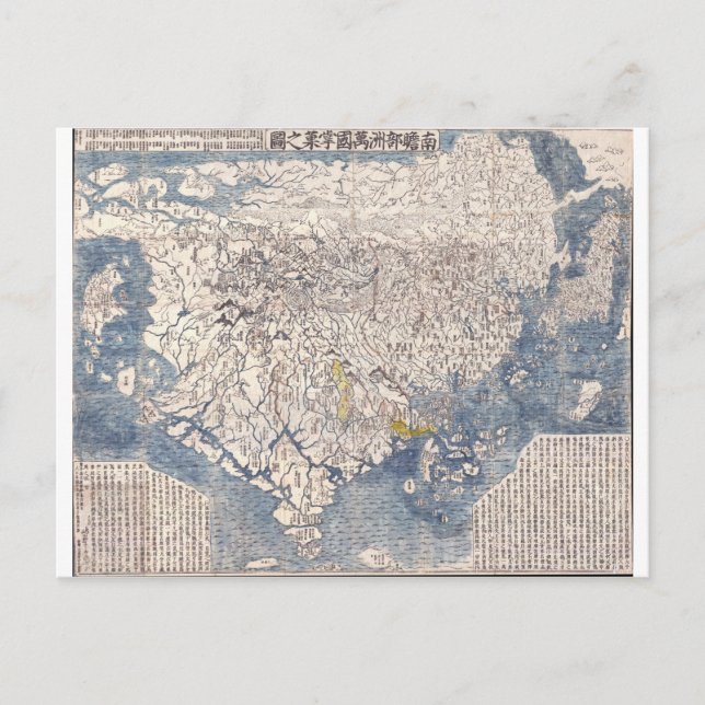 1710 Japanische buddhistische Weltkarte Postkarte (Vorderseite)