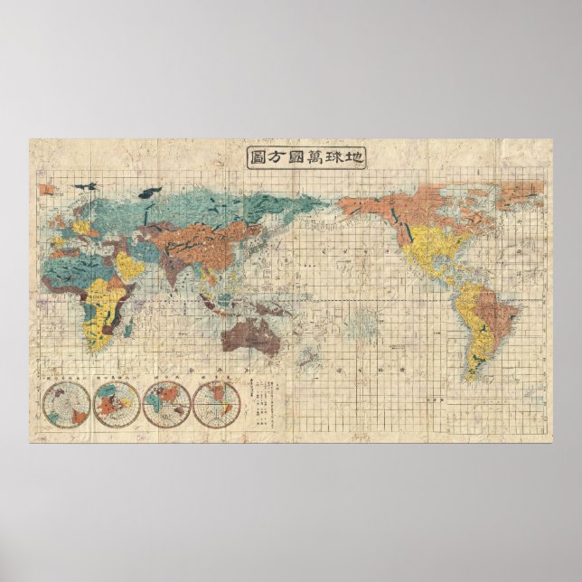 1853 Kaei 6 Japanische Weltkarte Poster (Vorne)