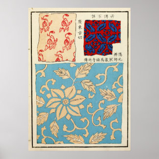 1880 Chinesisches Blumenmedaillon-Muster Poster