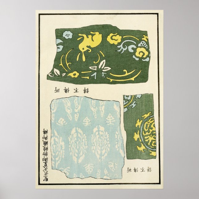 1880 Chinesisches Chrysanthemen-Muster Kunst Poster (Vorne)