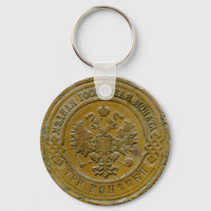 1911 Russisch 3 Kopek Schlüsselanhänger