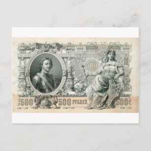 1912_500_rubley postkarte