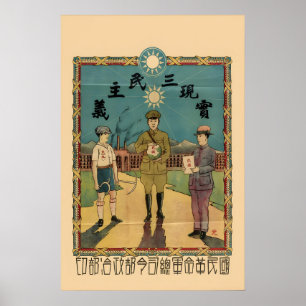 1926 Chinesischer nationalistischer Propagandapost Poster