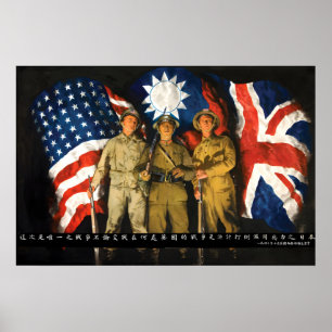 1943 Chinesischer nationalistischer Propagandapost Poster