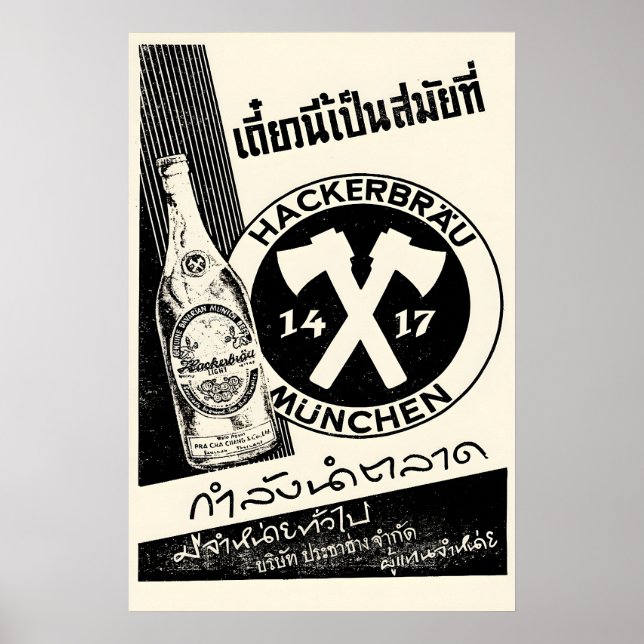 1950s Hackerbräu München Beer Poster Thai (Vorne)