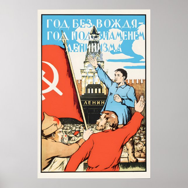 1968 Soviet Propaganda Poster A year without (Devant)