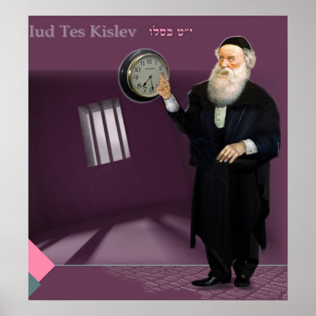 19 Kislev Poster (Vorne)