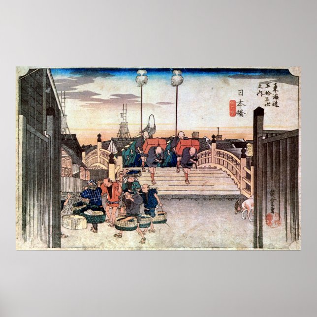 1. 日 本 橋, 広 重 Nihonbashi, Hiroshige, Ukiyo-e Poster (Vorne)