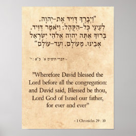1 Chroniken 29:10 in Hebräisch und Englisch Poster