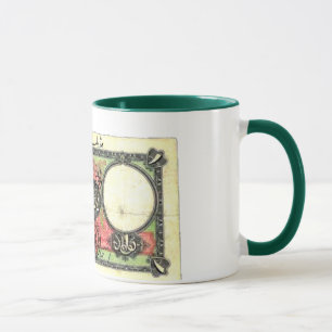 1 Toman Tasse