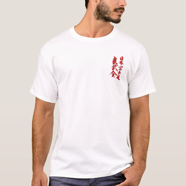 2005 JKR Auslese-Karate-Ausbildungslager-Shirt T-Shirt (Vorderseite)