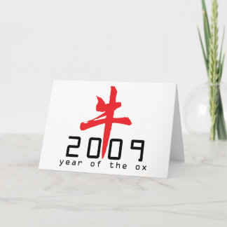 2009-jährig von den Ochsen-Geschenken Karte