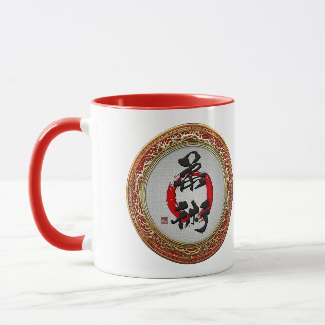 [200] Japanische Kalligraphie - Jujutsu Tasse (Links)