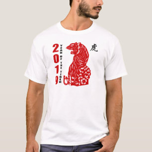 2010 chinesisches Papier-Schnitt-Jahr des Tigers T-Shirt