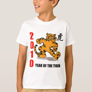 2010-jährig vom Tiger T-Shirt