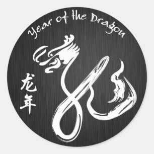 2012 Jahr der Aufkleber für das Drachenhandwerk
