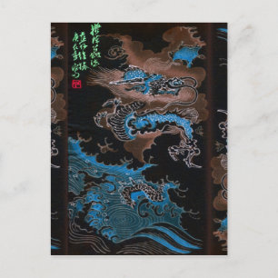 2012 Wasser-Drache Vintage Japan Postkarte