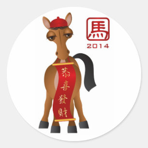 2014 Chinesisches Neujahr des Banners der Pferdeha Runder Aufkleber