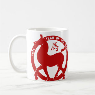 2014 das Jahr des Pferdes Kaffeetasse