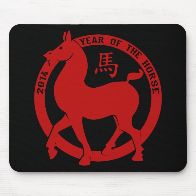 2014 das Jahr des Pferdes Mousepad (Vorne)