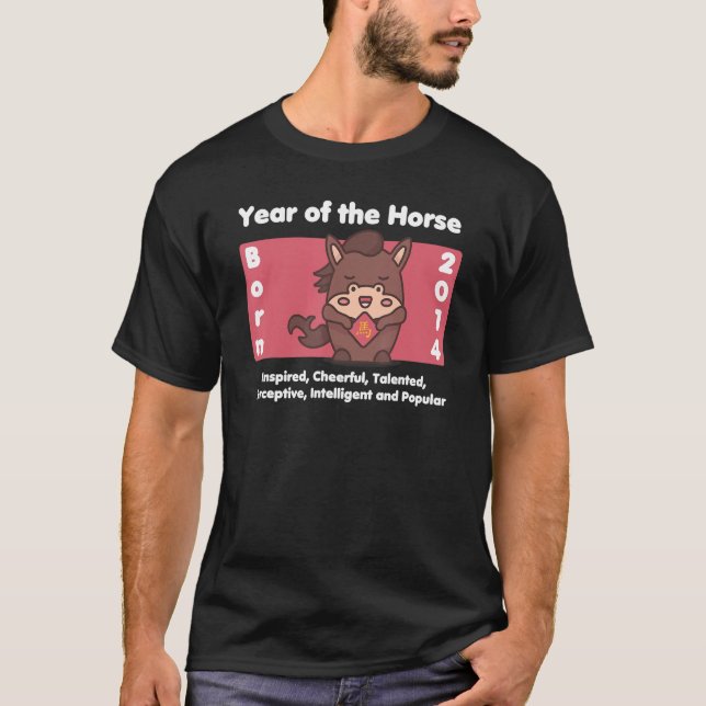 2014 Geburtstag des Pferdes T-Shirt (Vorderseite)