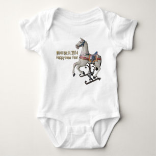 2014 Jahr des Pferdes - Säugling Strampler