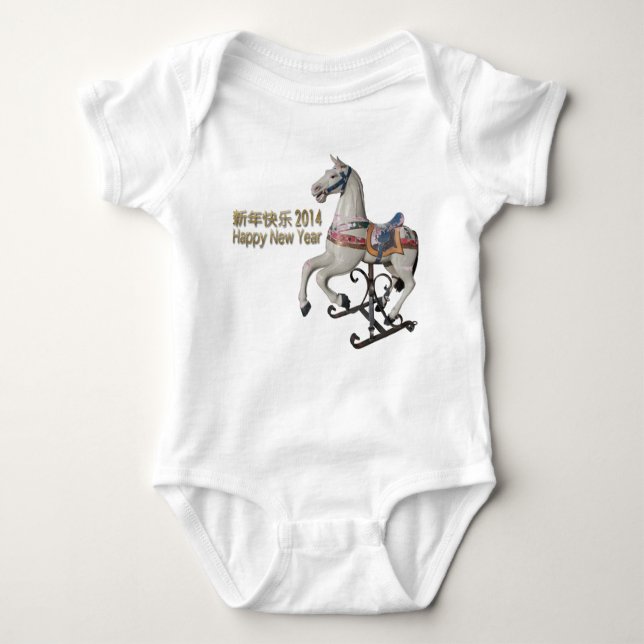 2014 Jahr des Pferdes - Säugling Strampler (Vorderseite)