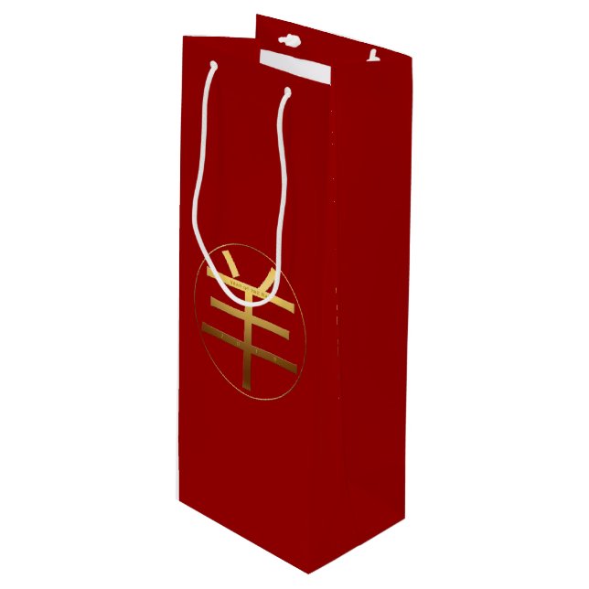2015 Jahr der Rammschaf- oder Ziegennadel - Weinbe Geschenktüte Für Weinflaschen (Vorderseite Schrägansicht)